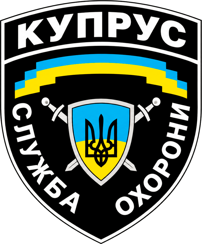 Купрус