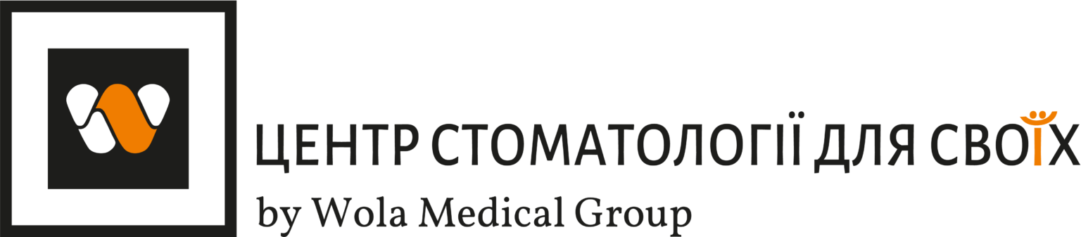 Стоматологія для СвоЇх