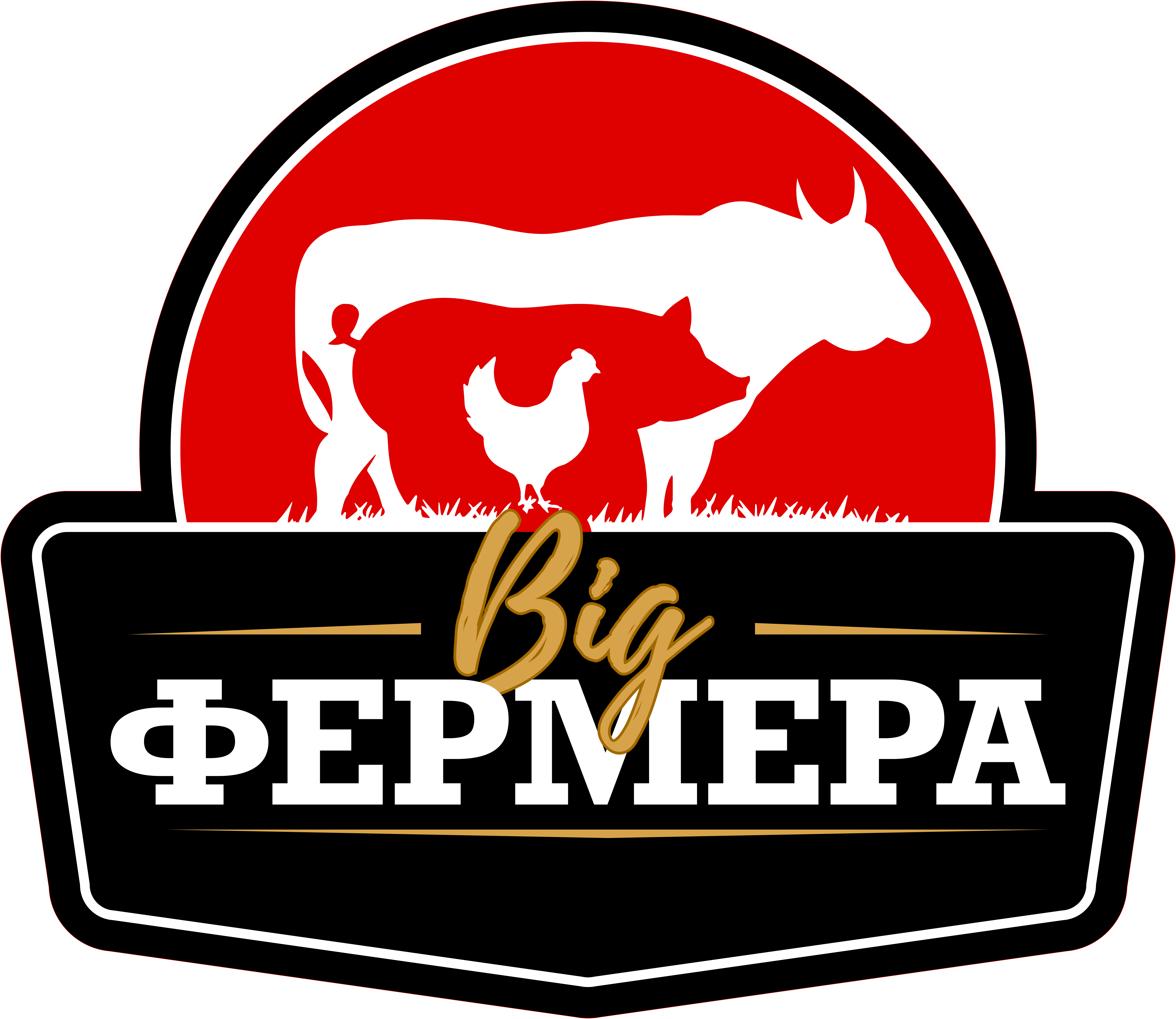 Від Фермера